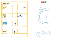 Cahier d'activités de l'alphabet arabe